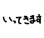 852112145