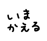 852112146