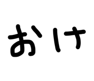 852112151