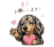 852113360