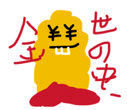 852115631