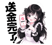 852115712