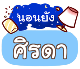 852121715