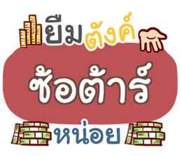 852123485