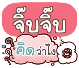 852123730