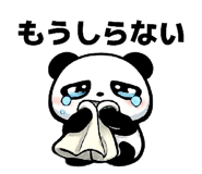 852131095