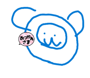 852131200