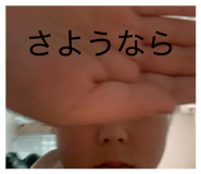 852133189