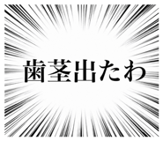 852133233
