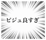 852133235