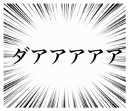 852133238