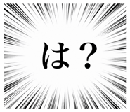 852133240