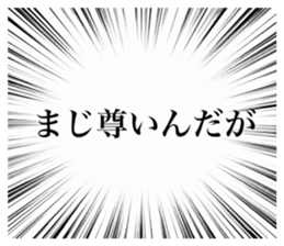 852133243