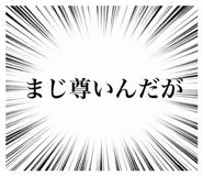 852133243