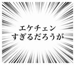 852133244