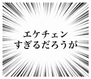 852133244