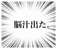 852133246