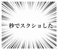852133247