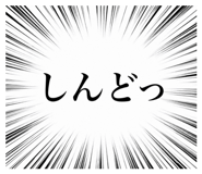 852133250