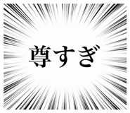 852133251