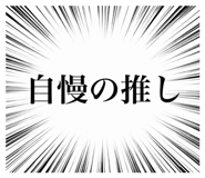 852133252