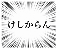 852133254