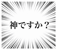 852133255