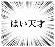 852133256