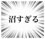 852133258