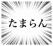 852133260