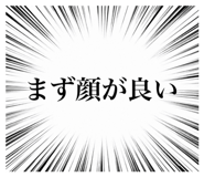 852133261