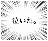 852133262