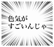 852133264