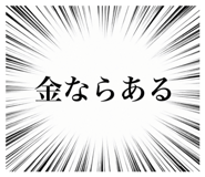 852133266