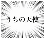 852133267