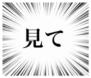 852133268