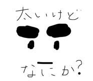 852136819