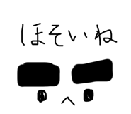 852136833