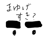 852136837