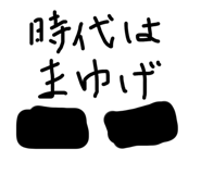 852136840