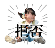 852137163