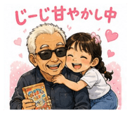 852138250
