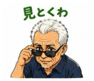 852138259