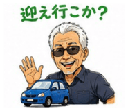 852138261