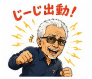 852138262