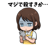852140482