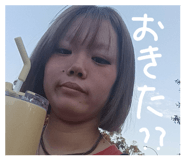852143587