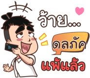 852143729