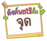 852143772
