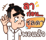 852143832